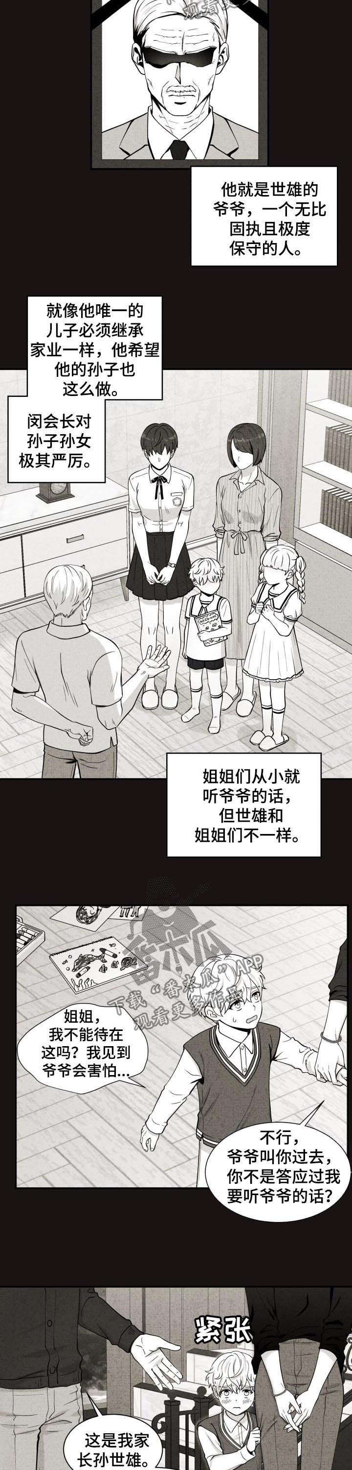 第134话2