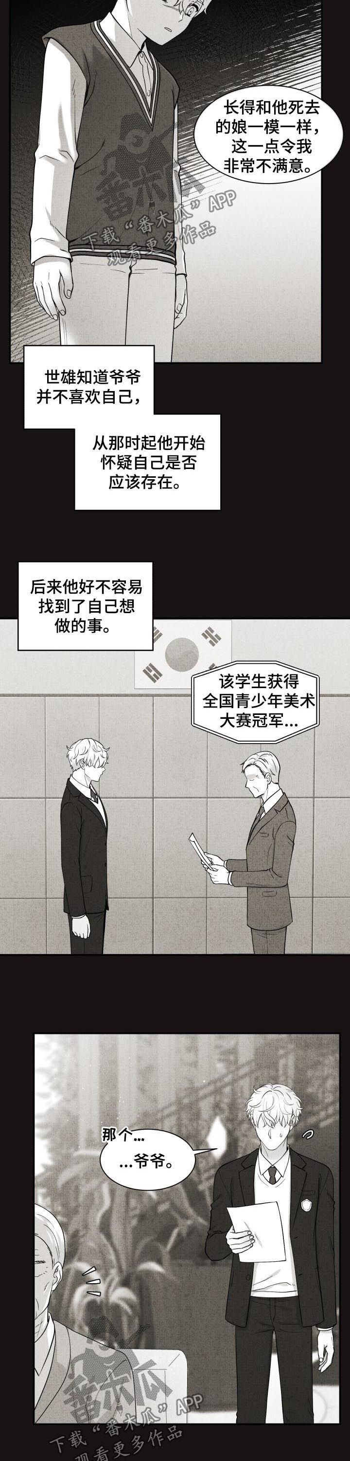 第134话4