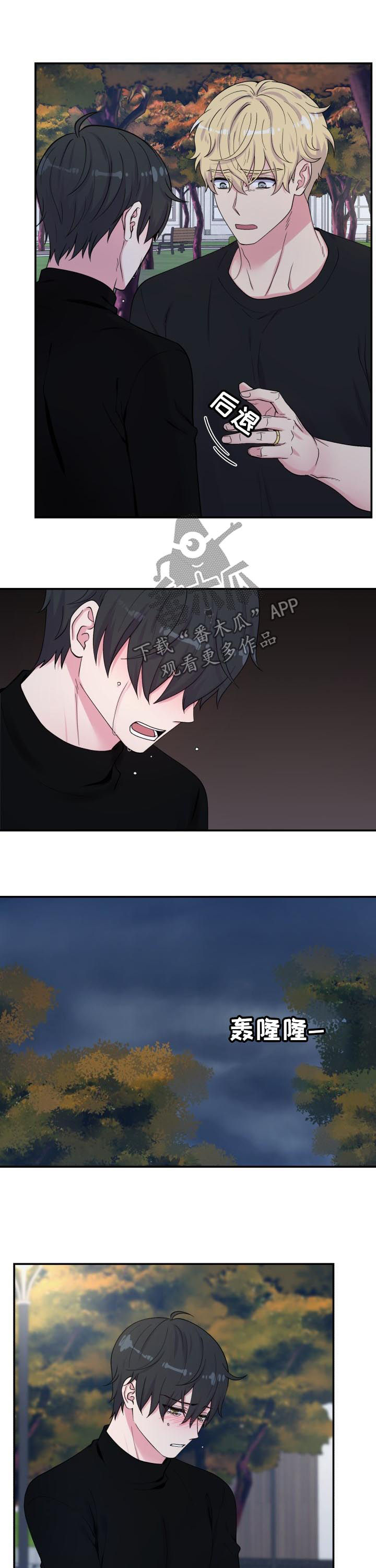 第133话2
