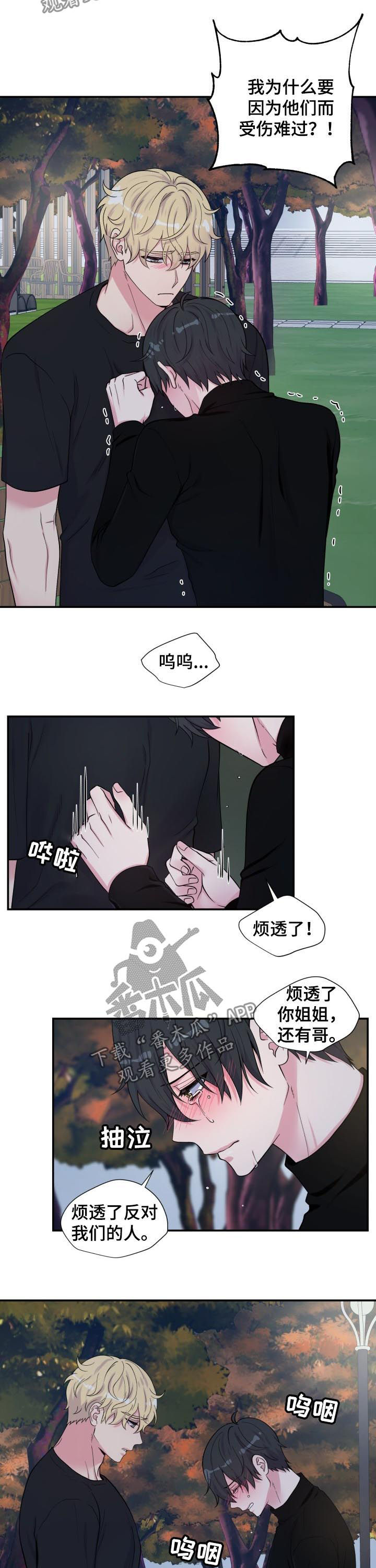 第133话7