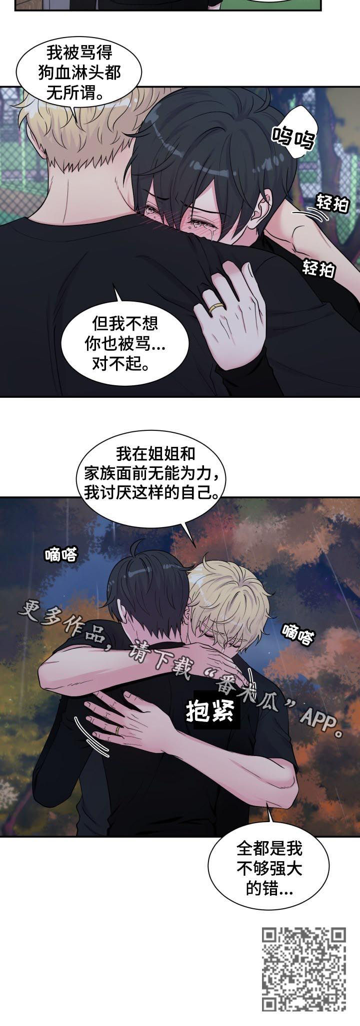 第133话9
