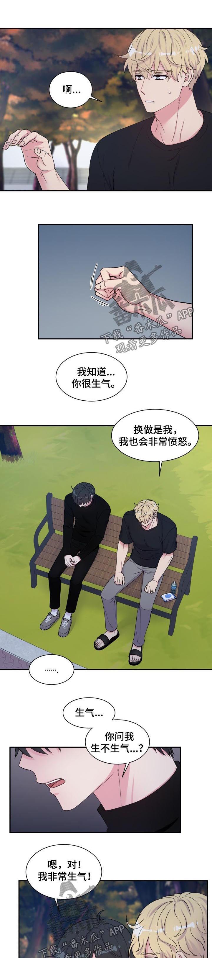 第132话4