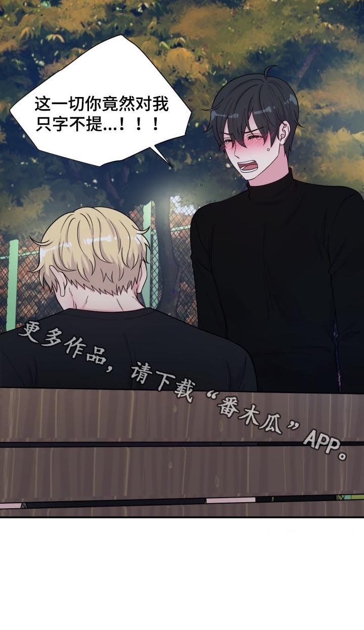 第132话8
