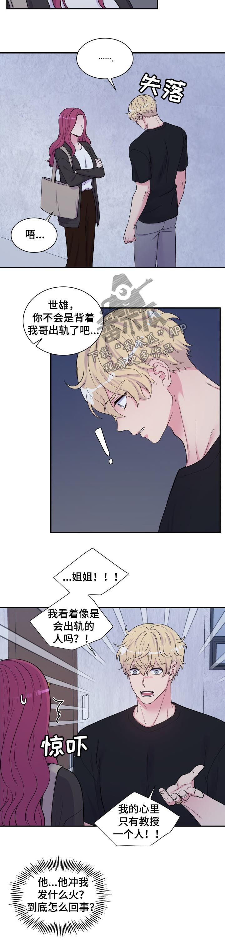 第131话2