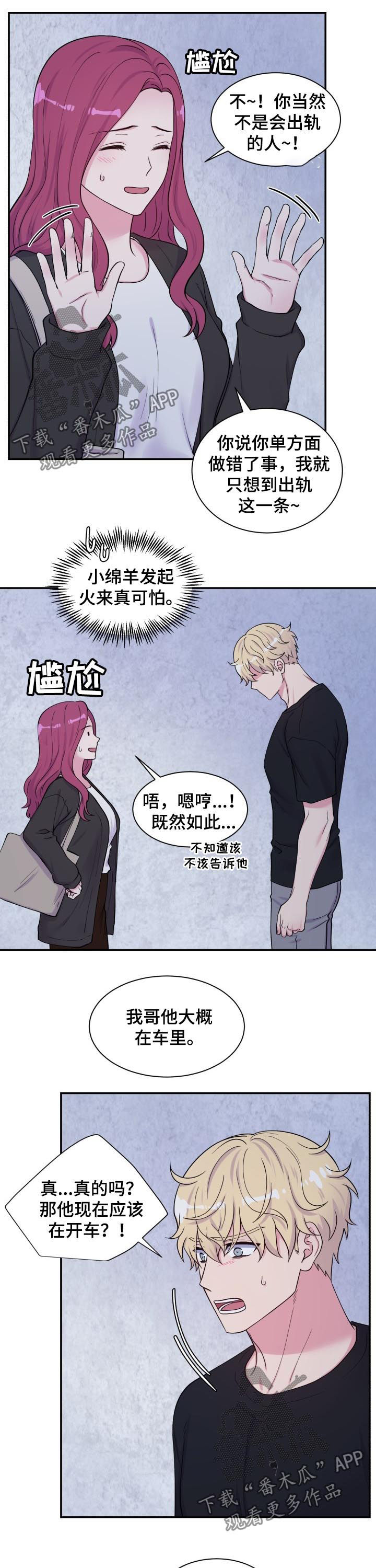第131话3