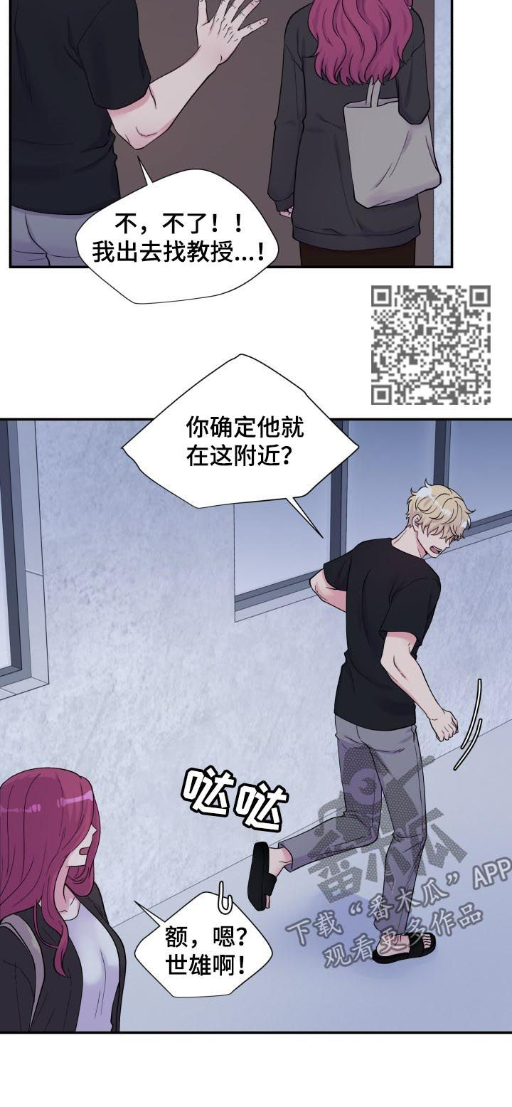 第131话5