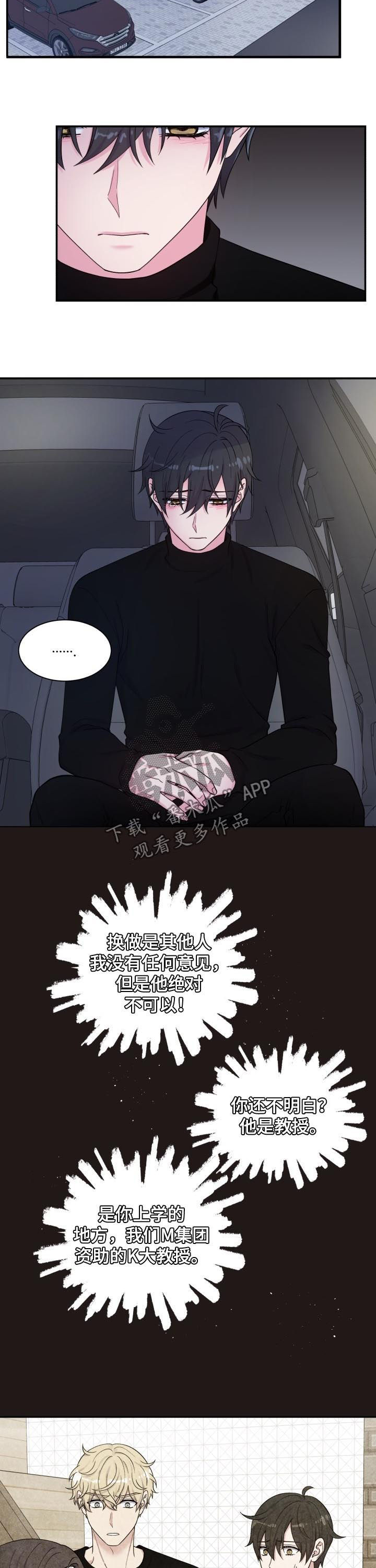 第131话7