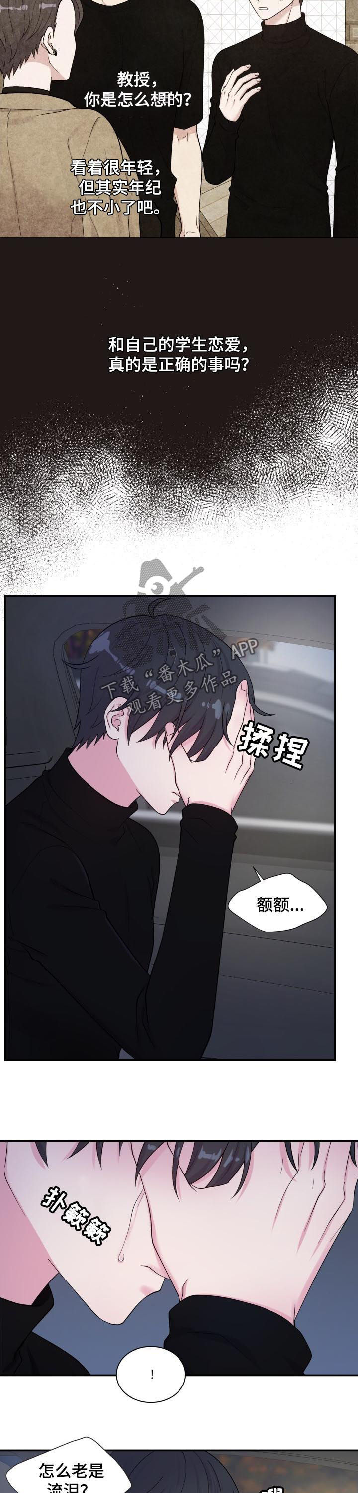第131话8