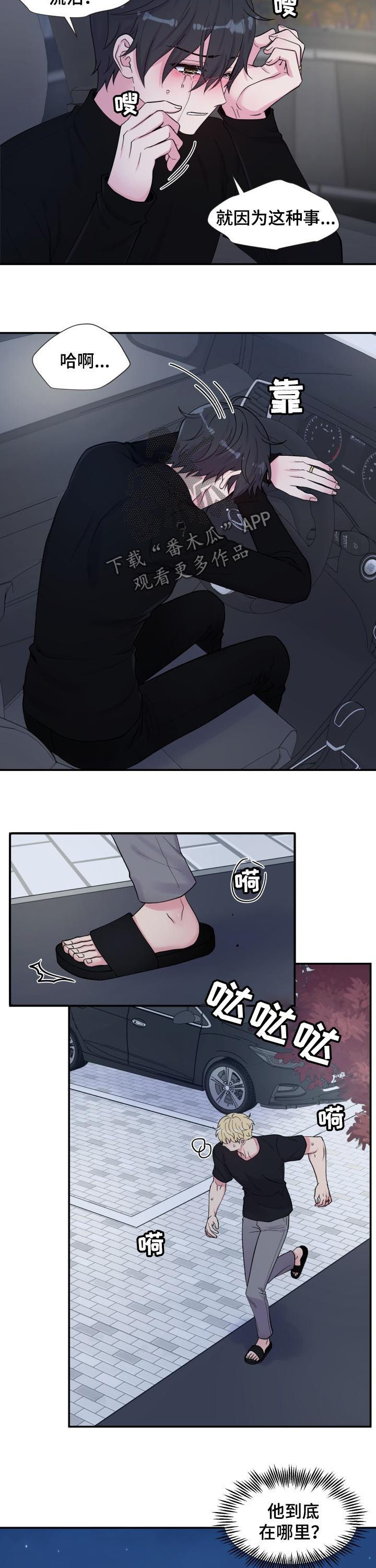 第131话9