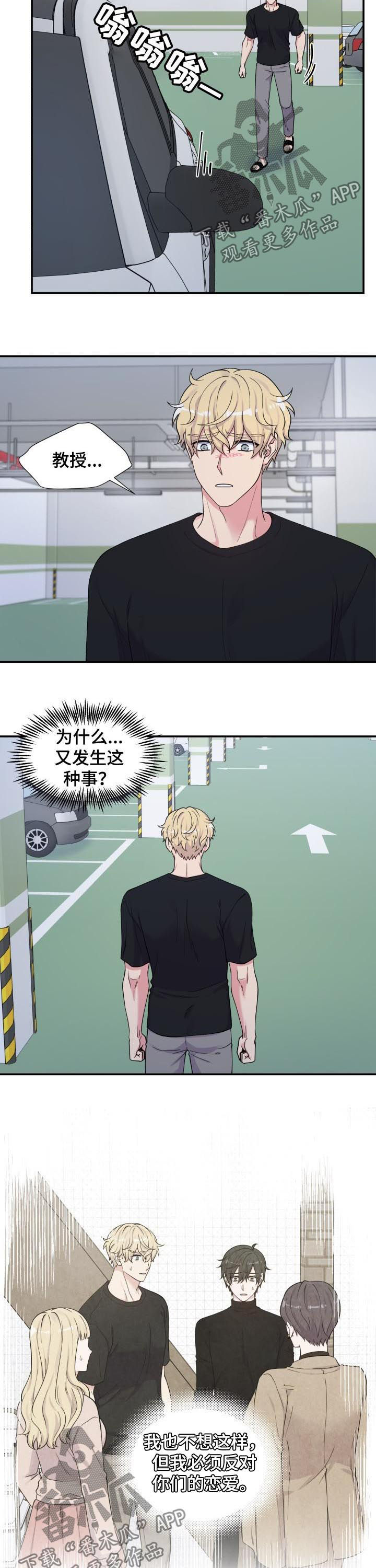 第130话3