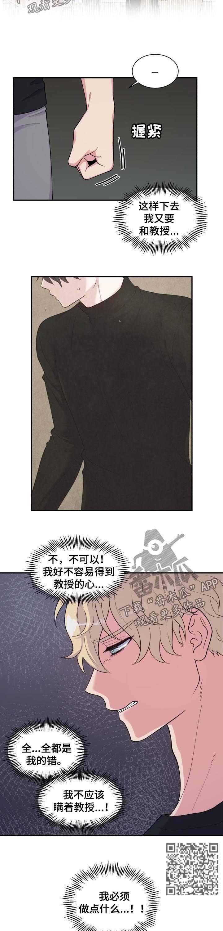 第130话4