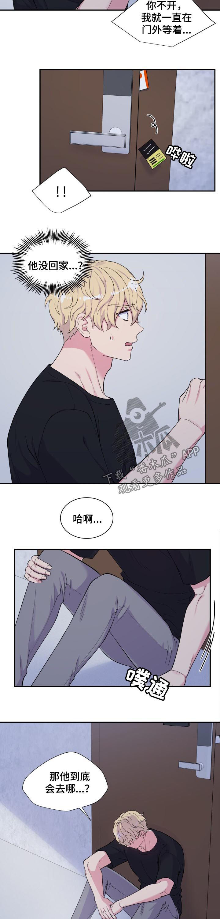 第130话7