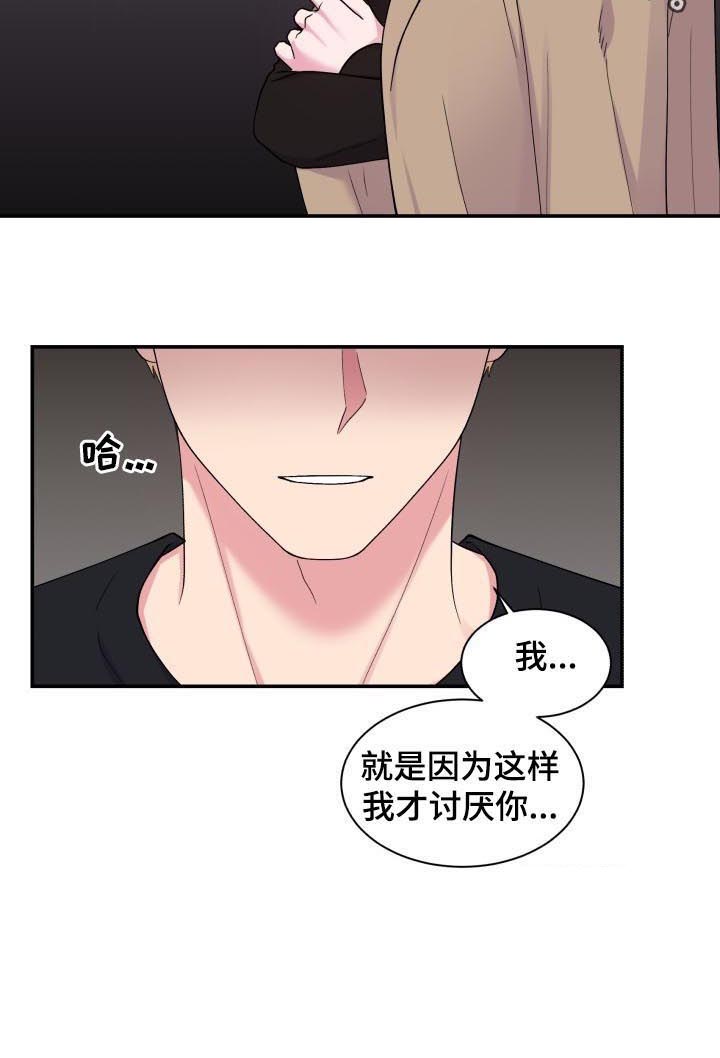 第129话10