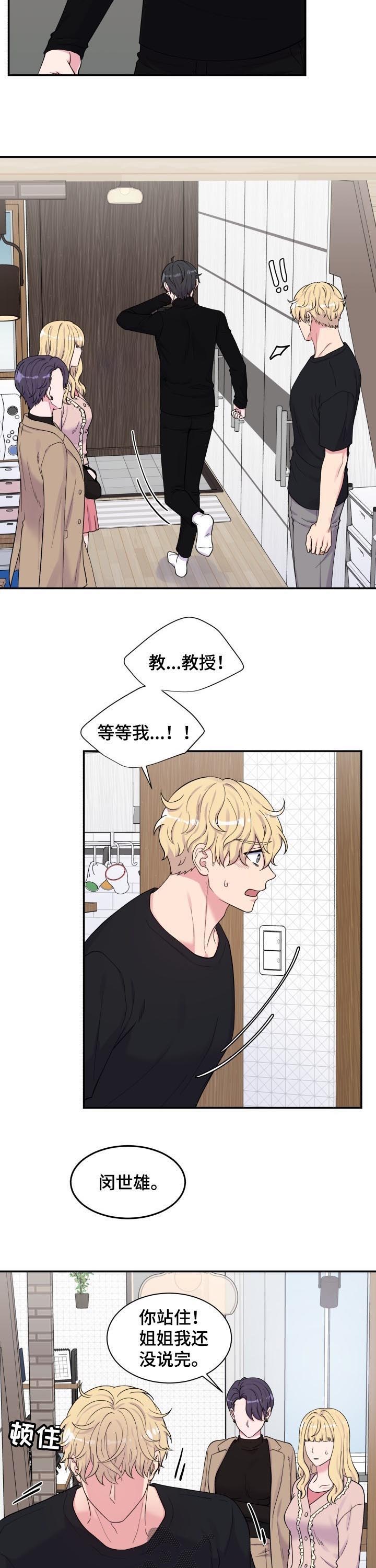 第129话7