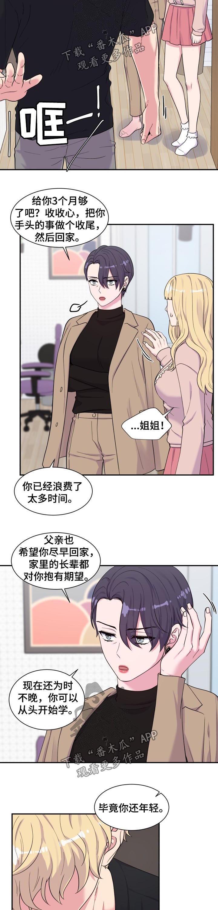 第129话8
