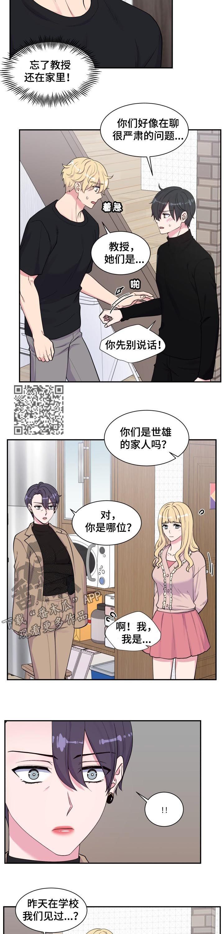 第128话5