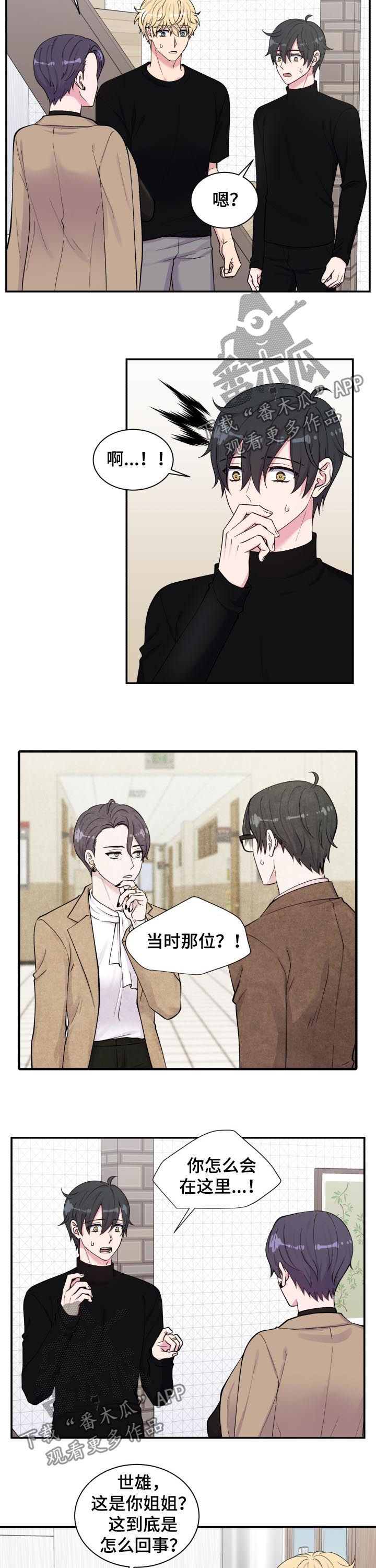第128话6