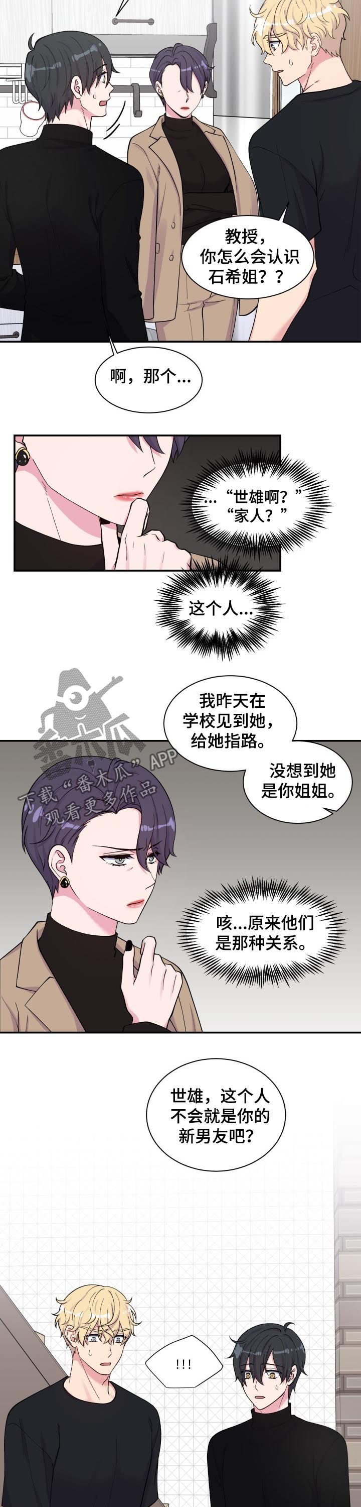 第128话7