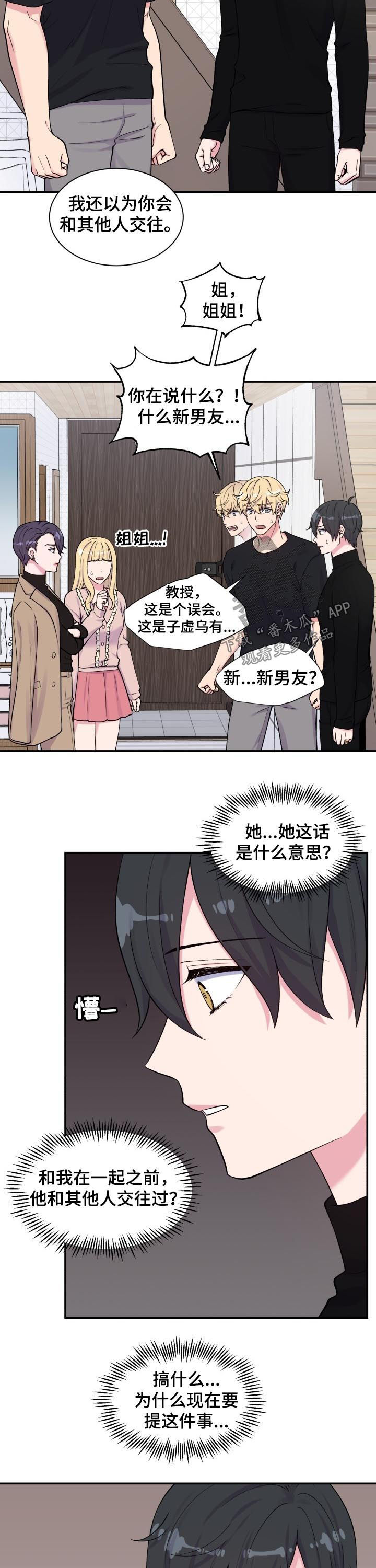 第128话8
