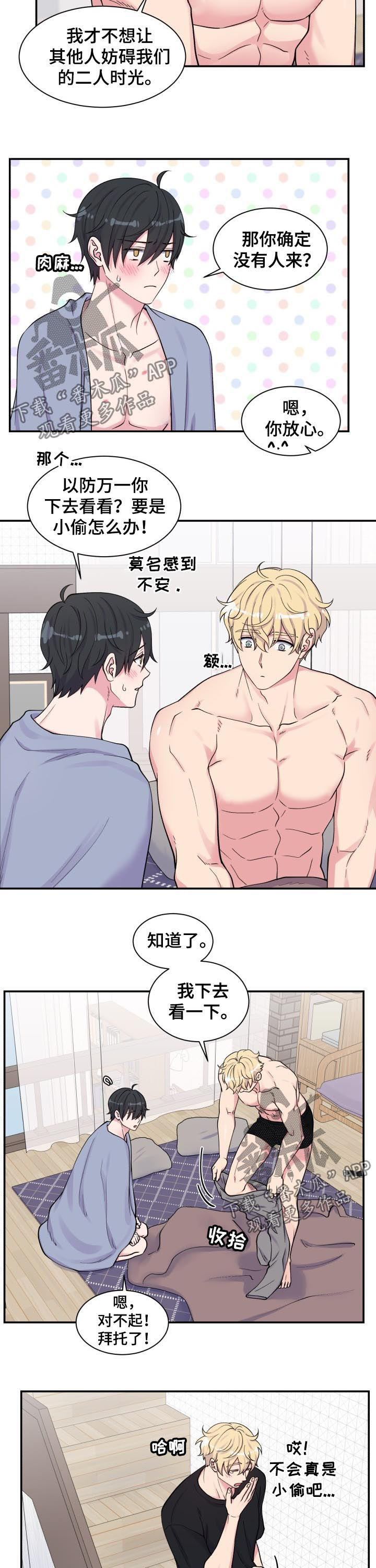 第127话2