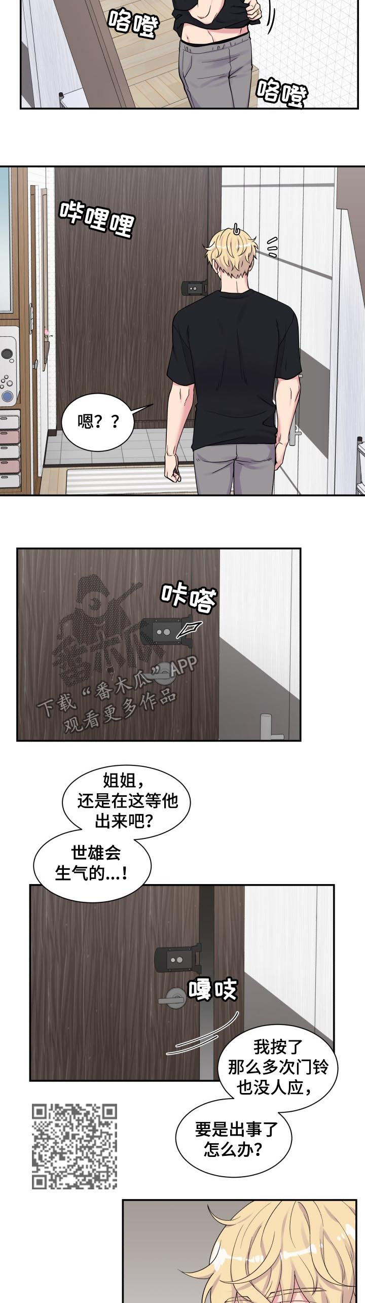 第127话3