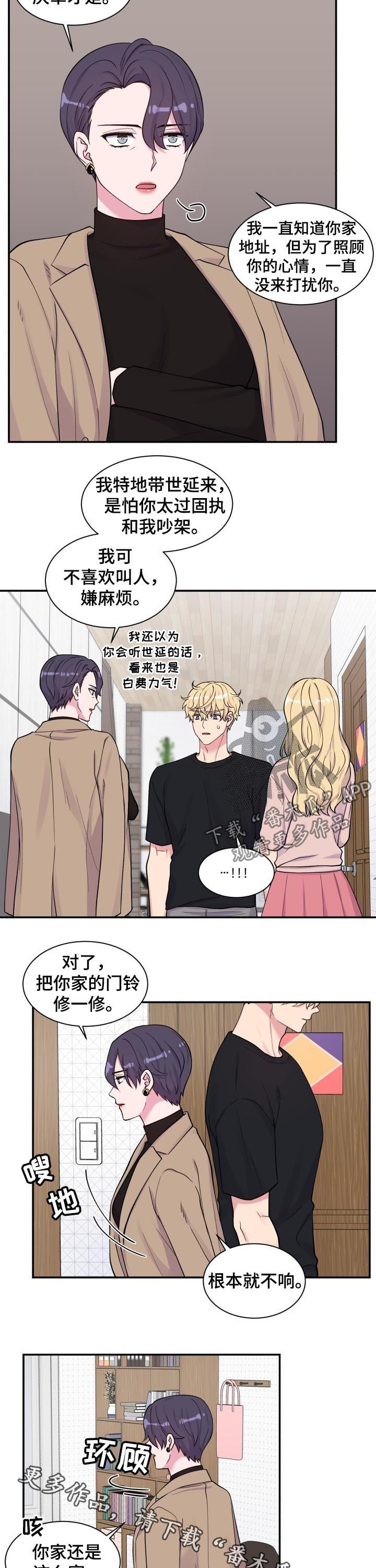 第127话7