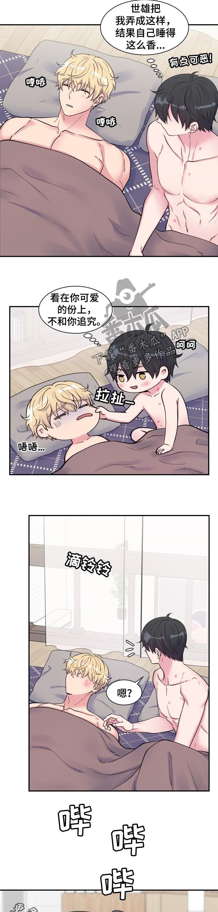 第126话2