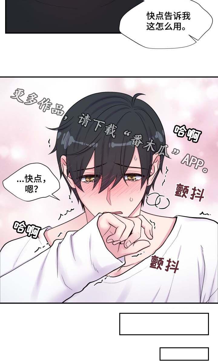 第125话3