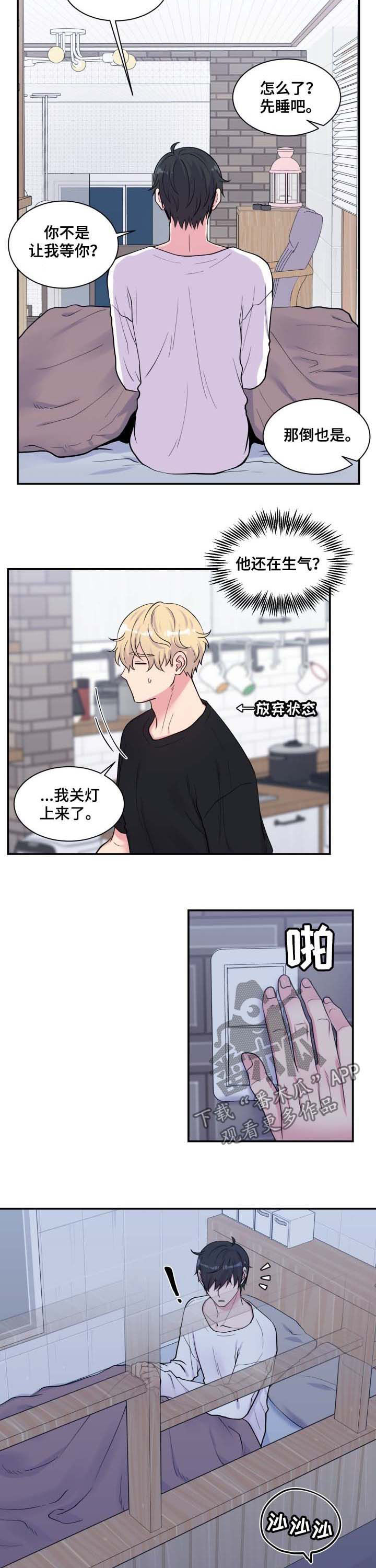 第124话1