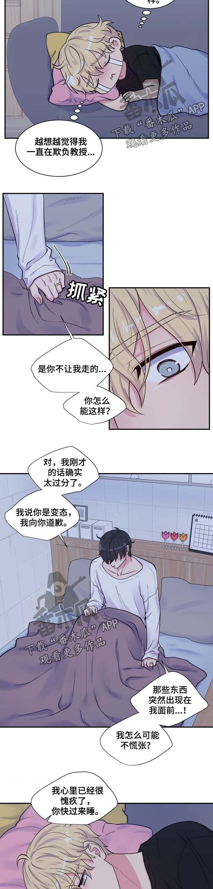第124话3