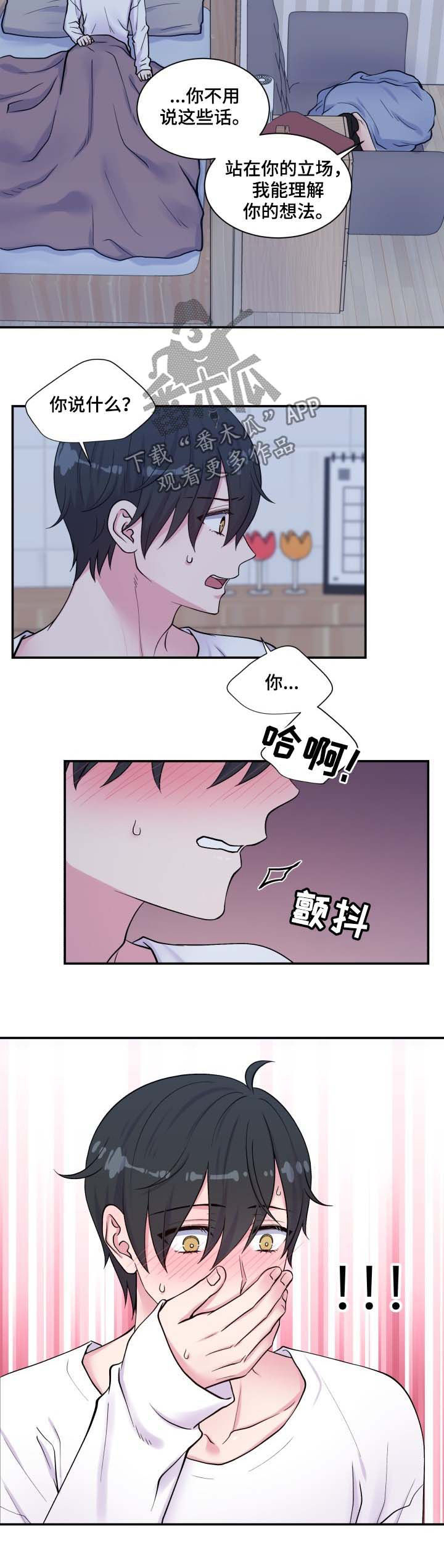第124话5