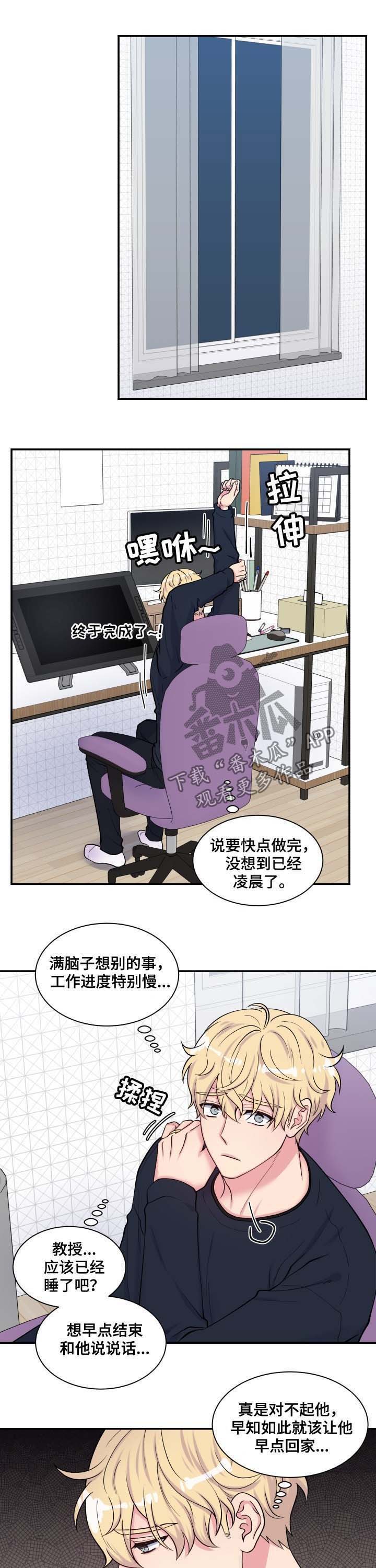 第123话5