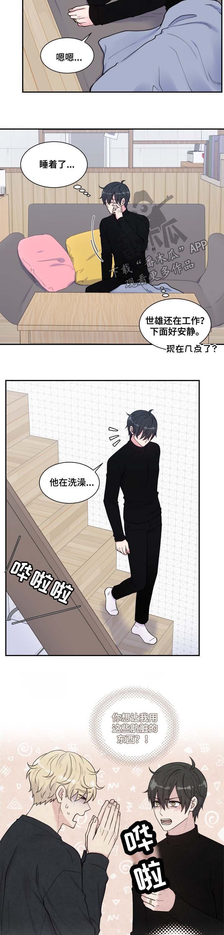 第123话7