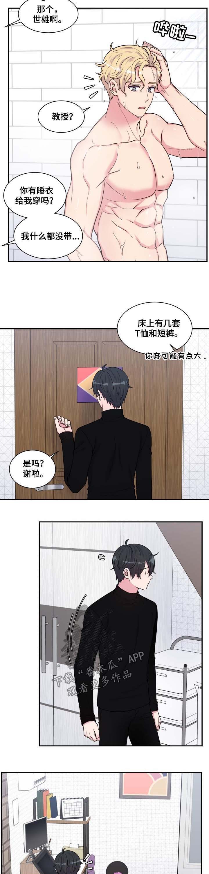 第123话9
