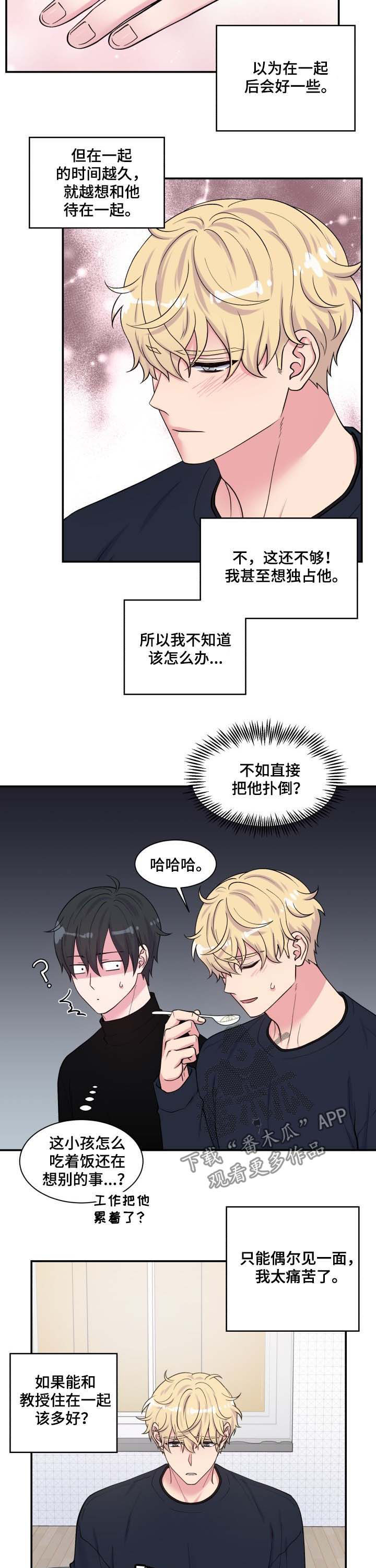 第122话2