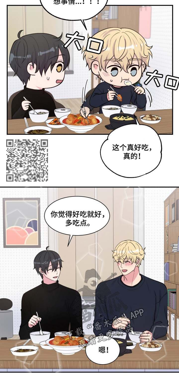 第122话4