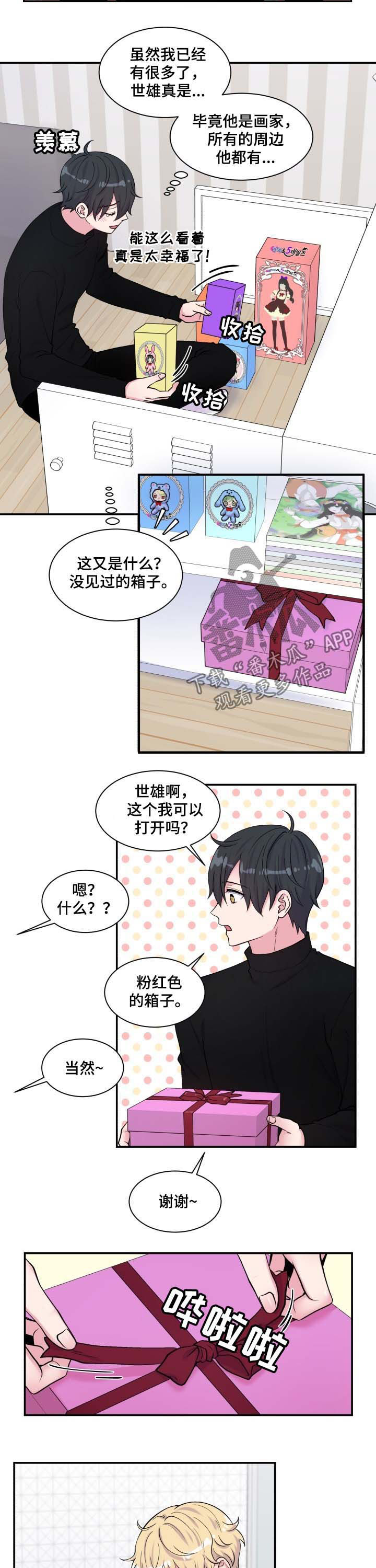 第122话8