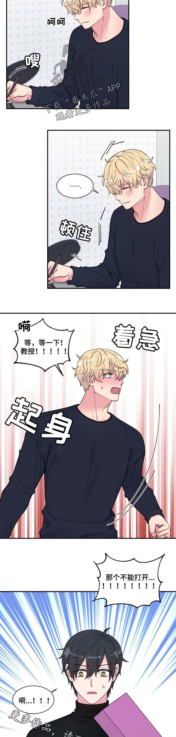 第122话9