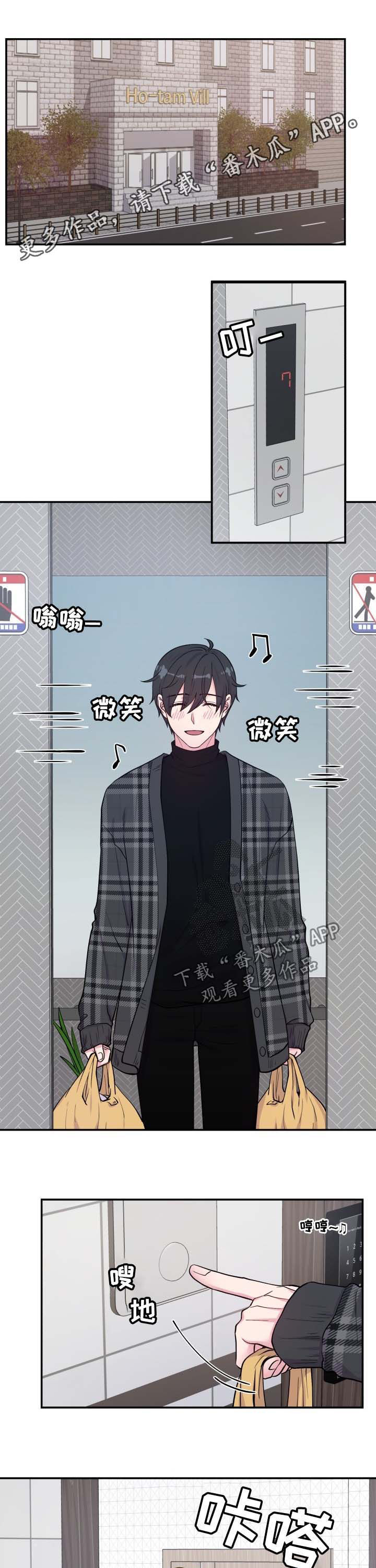 第121话0