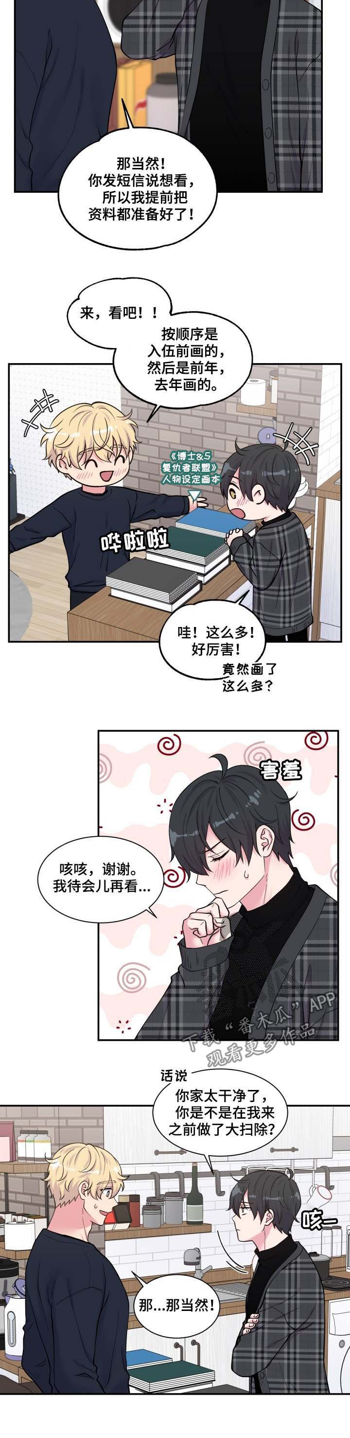 第121话3