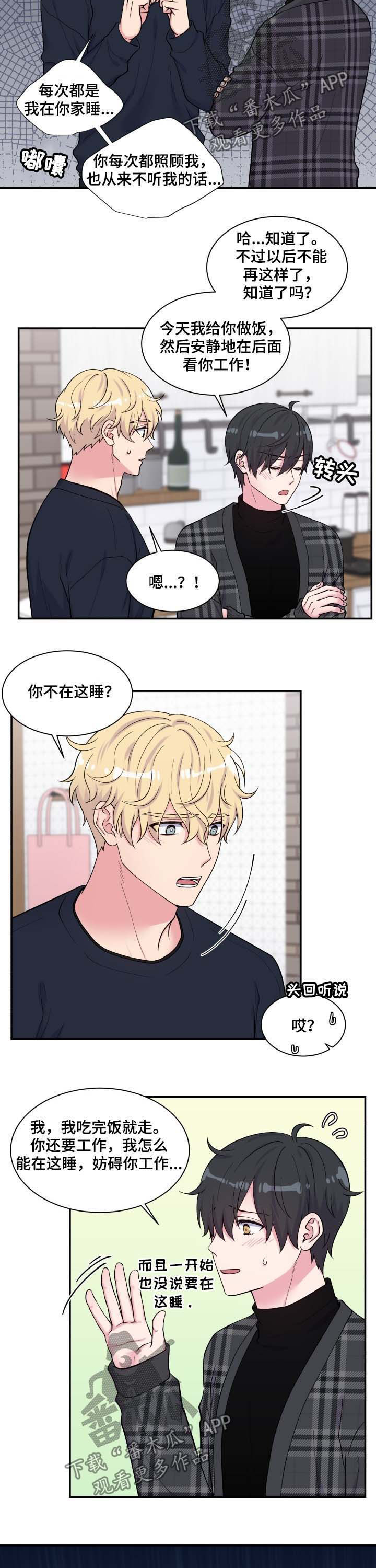 第121话5