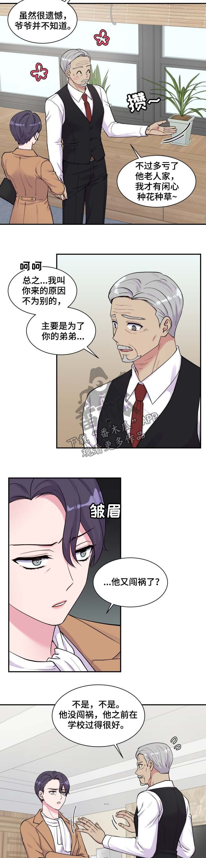 第120话6