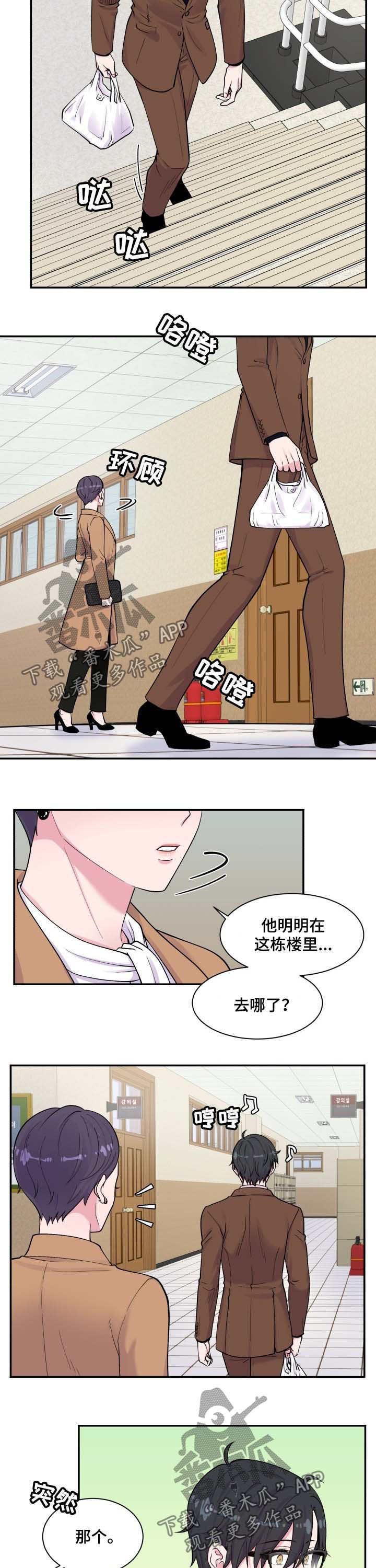 第119话6