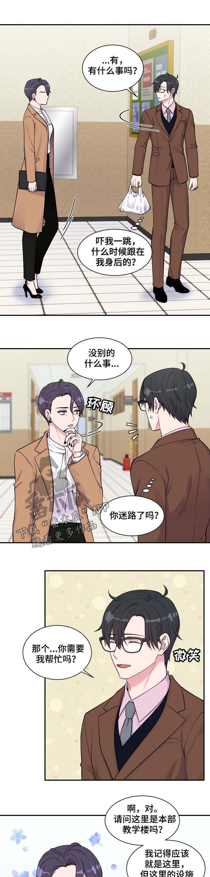 第119话8