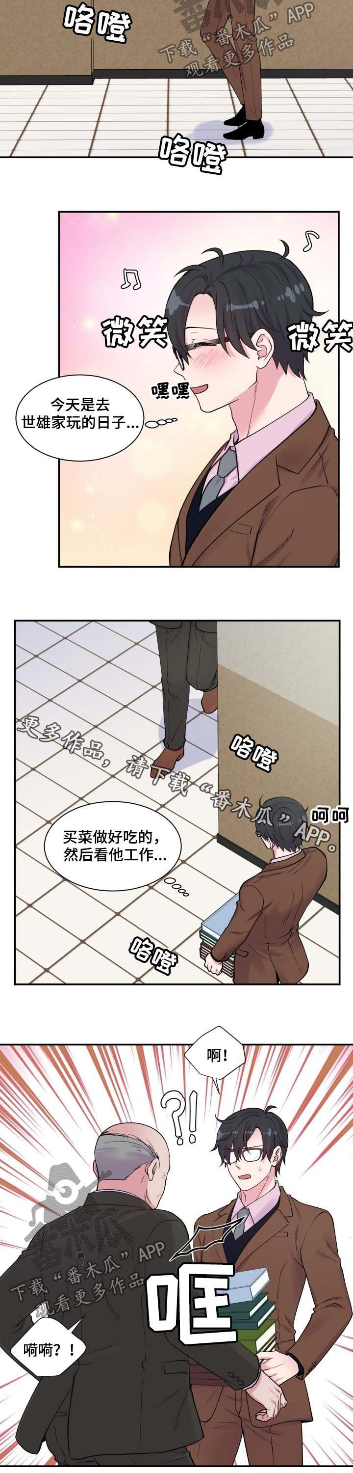 第118话10