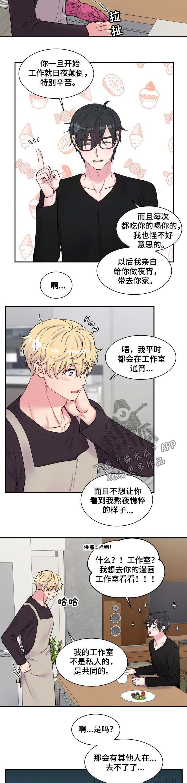 第118话3