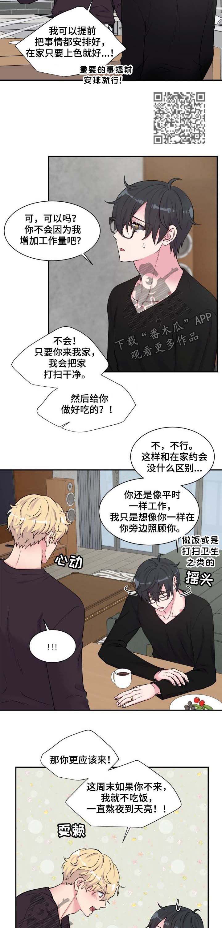 第118话5