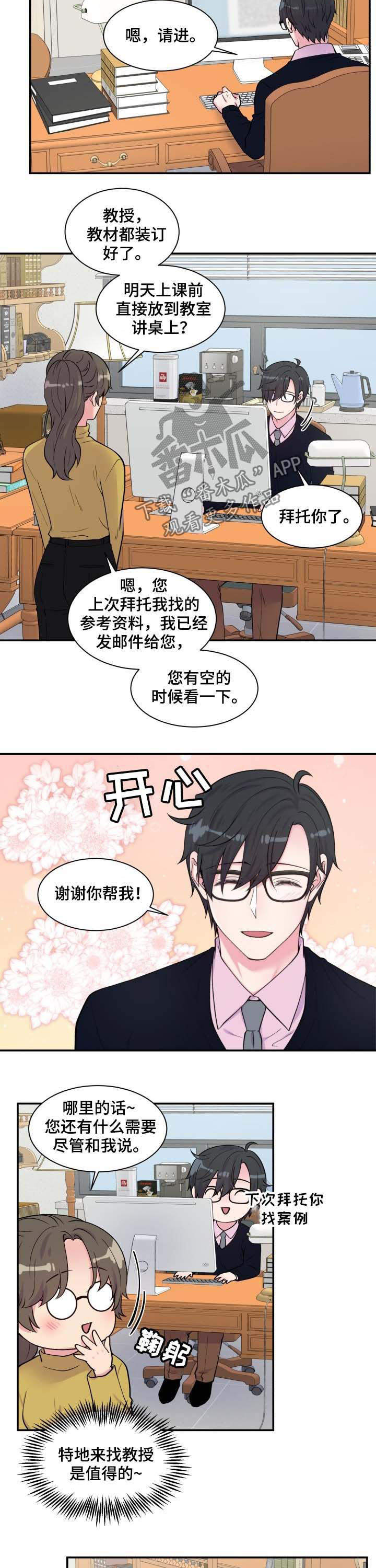 第118话8