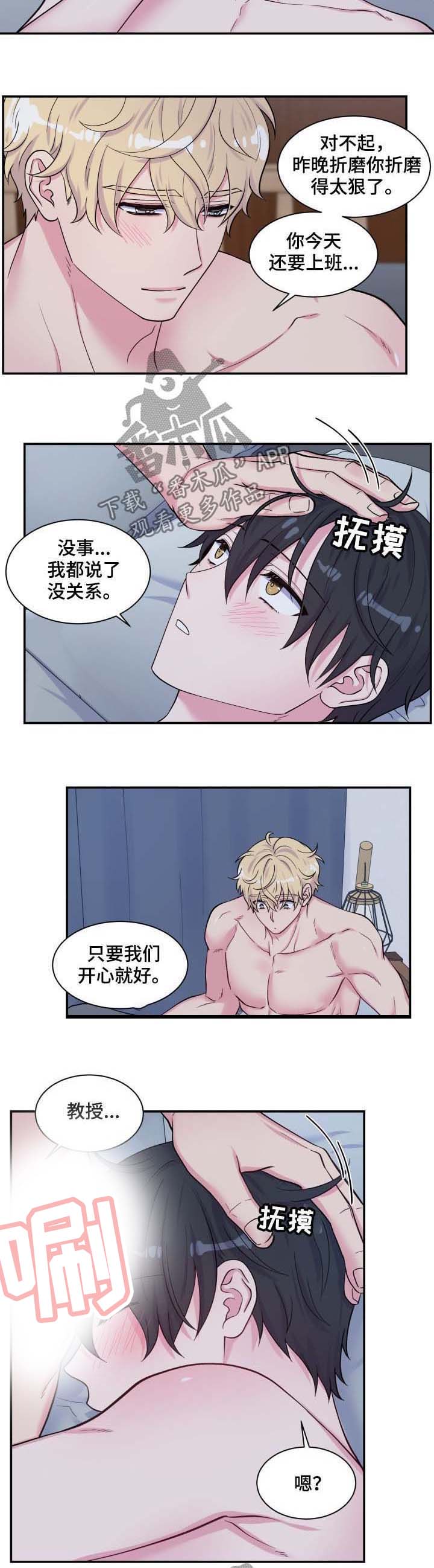 第117话2