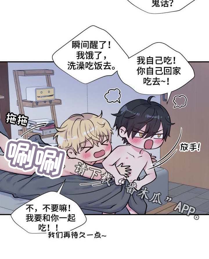 第117话4